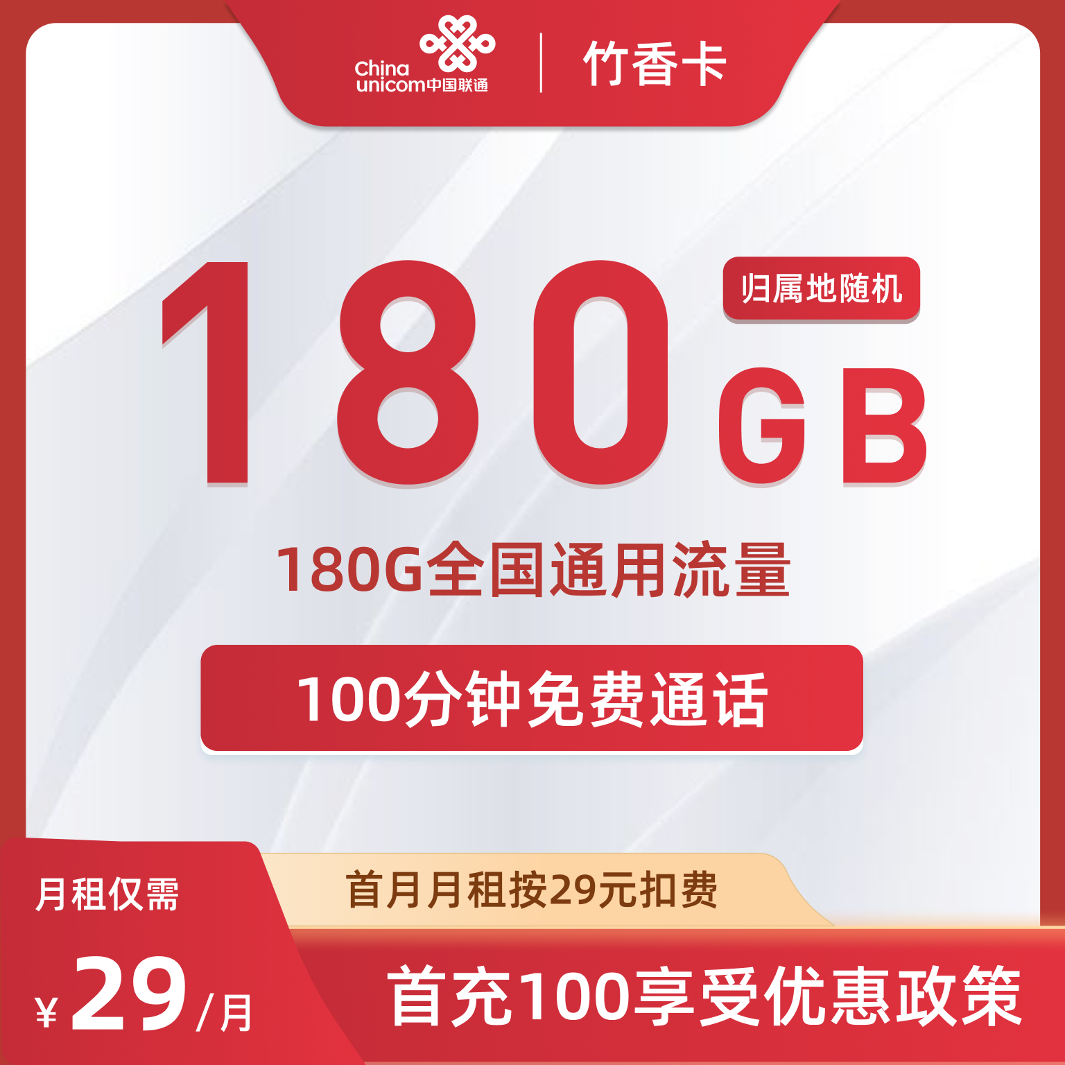 电信联通移动的流量卡，手机卡不知道怎么选？哪个运营商性价比更高？